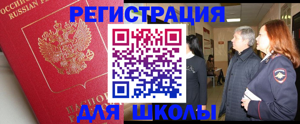 пропишу в квартире в Балашихе